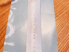 -周三的情书花园餐厅(江北店)