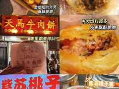 -太平老街