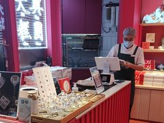 -阮大兴糕团(日月光中心店)