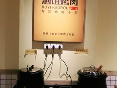 -酒谊炭火自助烤肉(商社汇巴南购物中心店)