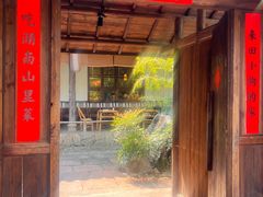 -田小狗的饭店(才子佳郡店)