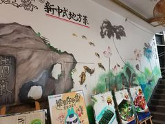 -桂客膳房·珍品堂