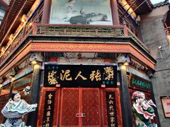 -古文化街旅游区