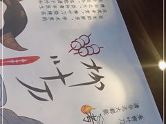 -柳叶刀烧烤(北大清华店)