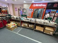 -莲花国际广场