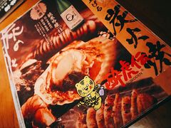-醉虎传(南锣鼓巷店)