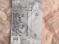 -皇城老妈·大连海鲜火锅(港湾店)