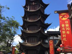 -云南民族村
