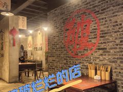 -老方桌烂蹄花川菜馆(九龙坡店)