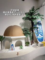 -好看加白色房子