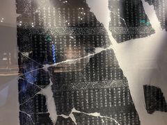 -浙江省博物馆(孤山馆区)