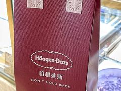 -哈根达斯(朝阳大悦城店)