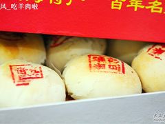 -高桥松饼(清溪路店)