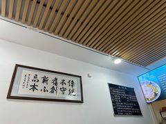 -丰登陕西水盆牛羊肉·泡馍