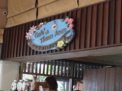 -Cafe de Thaan Aoan