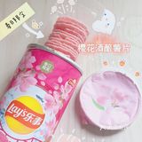 『春日限定』必须吃一次的少女心薯片！