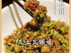 -建辉湖南土菜馆(南大街店)