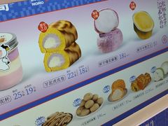 -墨茉点心局(国金街店)