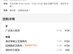 -浙江安吉JW万豪酒店·万豪中餐厅