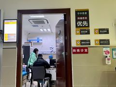 -丽江市人民医院