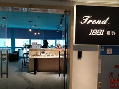 -Trend1881视光·蔡司视觉(领展广场店)