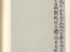 -国家图书馆·古籍馆