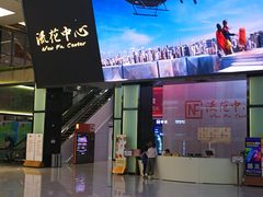 -快乐小羊·内蒙牛羊肉火锅(流花中心店)