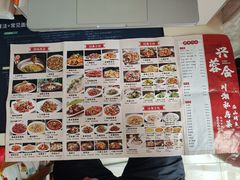 -兴蓉合川湘私房菜巫山烤鱼(人大店)