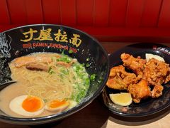 -寸屋拉面(凯德晶萃店)