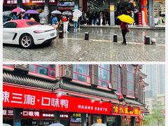 -肆姐面粉馆(坡子街店)
