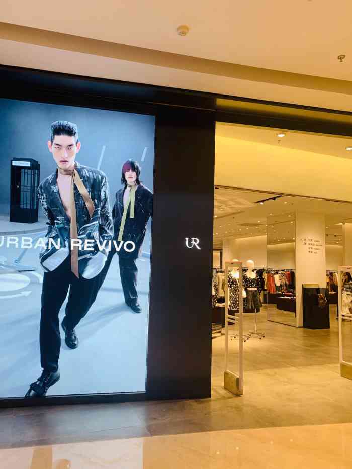 urban revivo(来福士中心店)-"ur在快消时尚里还是有自己的风格的