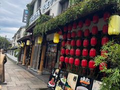 -小绍兴家宴(鲁迅路店)