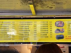 -猫街饭团(顶澳仔猫街店)