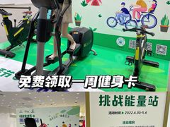 -IPARK购物中心