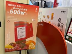 -炖物24章·顺时轻养茶(杭州保利时光里店)