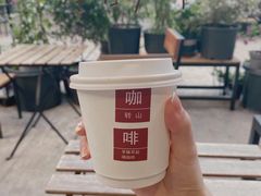 -转山咖啡(松柏社区店)