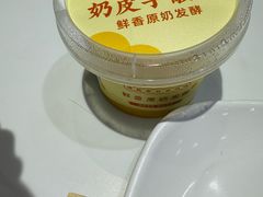 -紫光园(创始店)