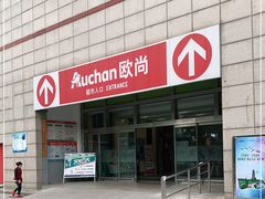 -大润发(勤业店)