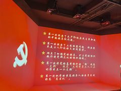 -中共四大纪念馆