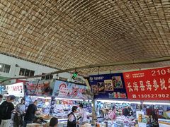 -大连熟食品交易中心