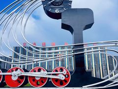 -沈阳铁路陈列馆