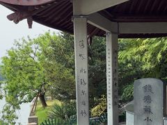 -杭州西湖风景名胜区-钱塘苏小小之墓