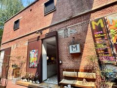 -大酉·M Coffee(北京美术馆店)