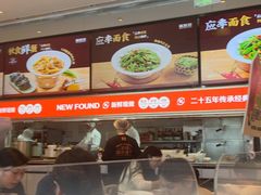 -新发现(苏州中心商场店)