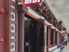 -俄士厨房(环球港店)