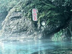 -南京珍珠泉风景区