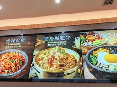 -米村拌饭(东方新天地店)