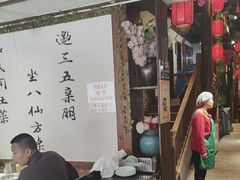 -灶东家民间菜(回兴店)