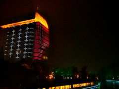 -南通濠河风景名胜区