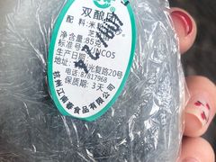 -江南春(中山中路店)